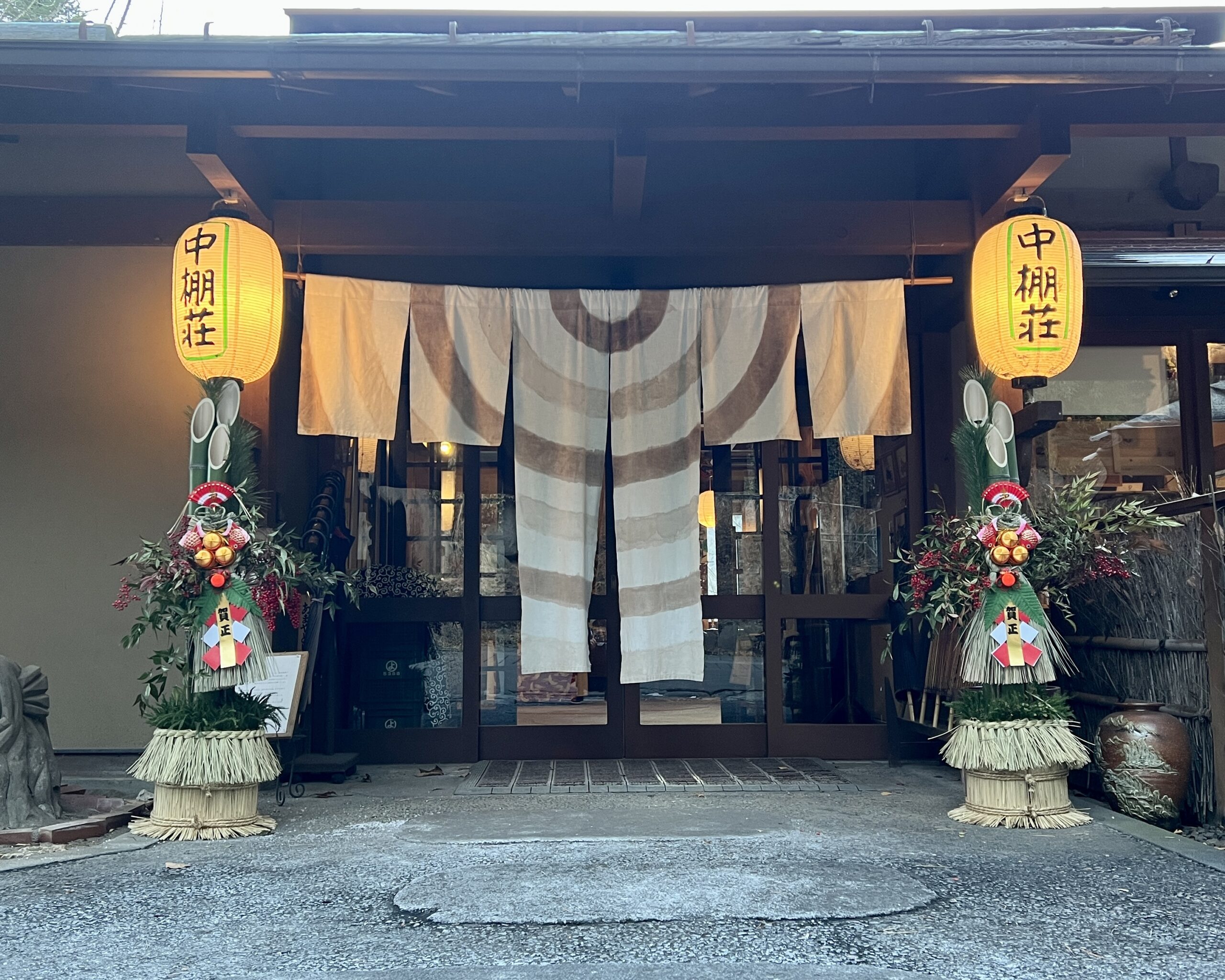 Nakadanasou Villa Haikoshitei New Year's Eve Soba Noodles Reservations Now Accepted!