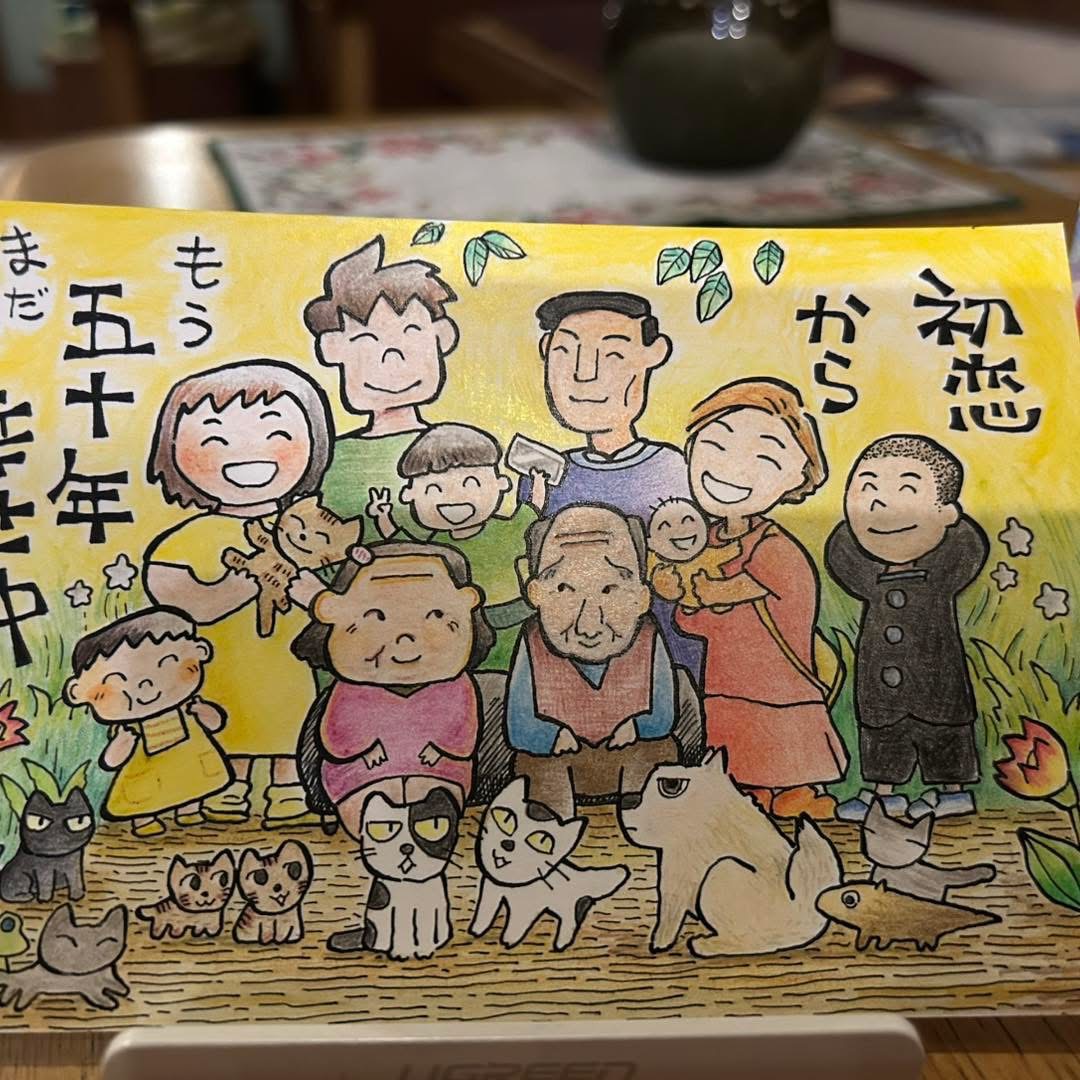 2025年度　初恋はがき大賞発表！