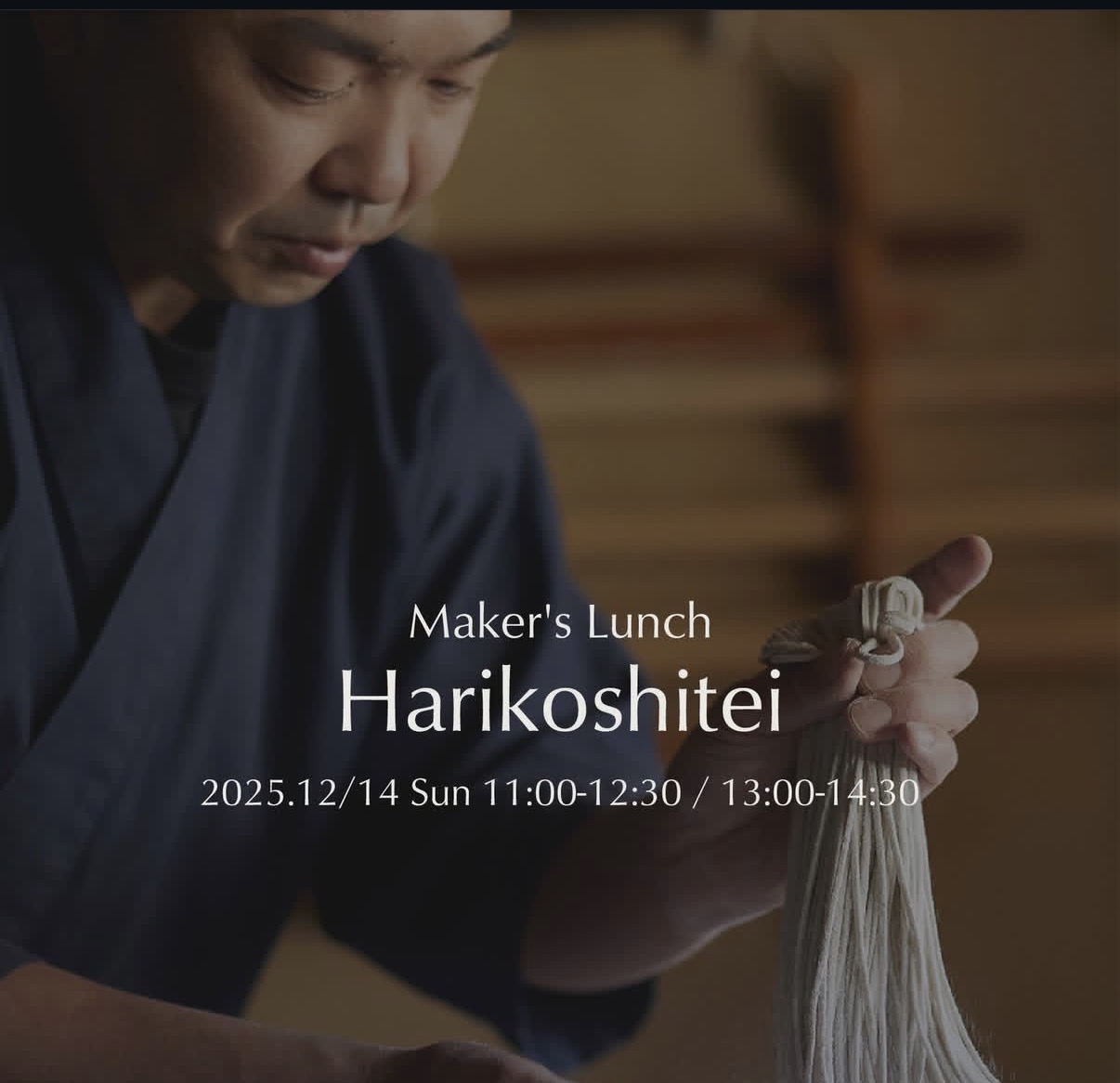 薪火蕎麦ランチ開催のお知らせ